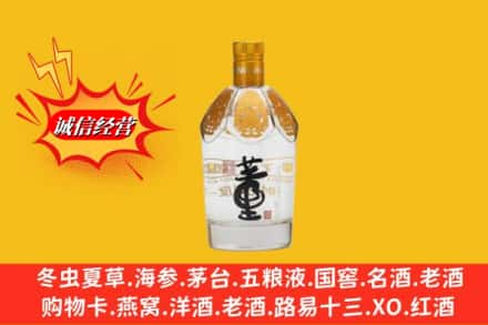 洮北区回收老董酒